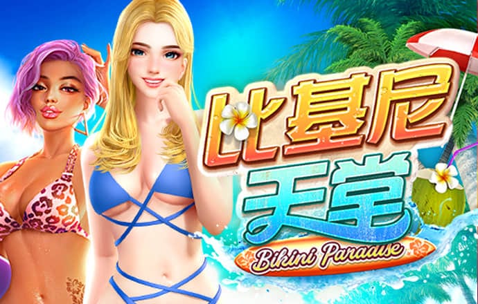 beoplay体育官网入口